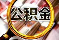 成都20民间借贷个人放款-成都20信用贷款-成都20哪有民间借贷