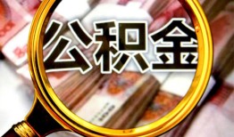成都20民间借贷个人放款-成都20信用贷款-成都20哪有民间借贷