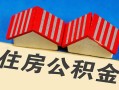 成都20民间借贷-成都20资金短借-成都20空放私借民间借贷