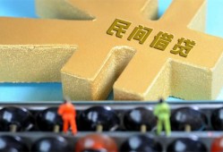 成都20个人放水-成都20个人借贷-成都20身份证线下贷款