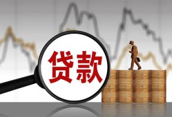 成都20哪里可以私人借款-成都20小额贷款官网-成都20私人私借