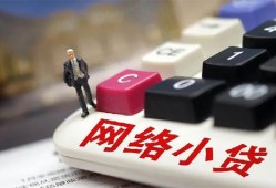 成都20小额贷款贷款-成都20私人贷款额-成都20全天候办理借款
