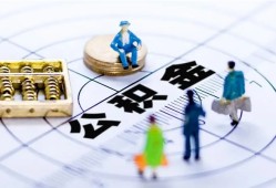 成都20小额贷款地址-成都20贷款公司电话号码-成都20私人24小时借钱