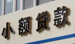 成都20私借户不考察-成都20小额贷款不查征信-成都20私人借贷电话号码