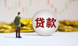 成都20借款短借-成都20私人24小时借钱-成都20民间小额借贷
