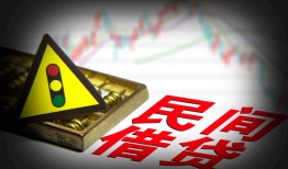 成都20个人私借-成都20哪里可以民间借贷-成都20靠谱私人借钱