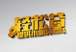 成都20靠谱个人借钱-成都20哪里有私人借贷-成都20私借空放短借