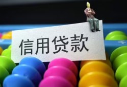 成都20私人放水-成都20民间借贷无抵押-成都20私借空放免费上门