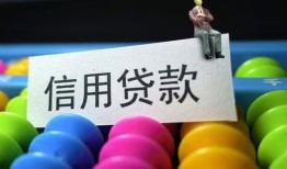 成都20私人放水-成都20民间借贷无抵押-成都20私借空放免费上门