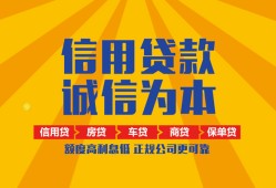成都20私借空放直接上门-成都20空放私人借钱-成都20短借私人