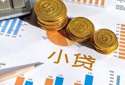成都20身份证小额贷款-成都20私人借贷私借-成都20个人借贷