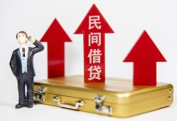 成都20短借空放-成都20资金短借-成都20网上小额贷款