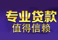 成都20短期空放小额贷款-成都20私借空放短借-成都20个人空放