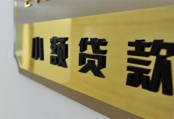 成都20快速小额贷款-成都20私借短借-成都20小额私人借贷