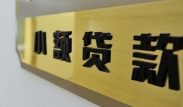 成都20私借短借-成都20私人借钱短借微信号-成都20贷款私借空放