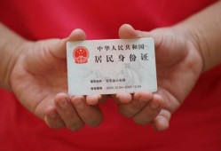 成都20私人空放联系方式-成都20私人身份证贷款-成都20用身份证借私借