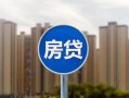 成都20小额贷款正规的-成都20个人装修贷款-成都20小额信用贷款