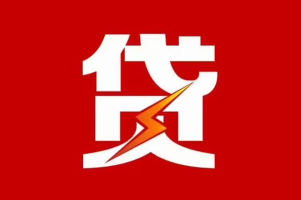 成都20急用钱找我