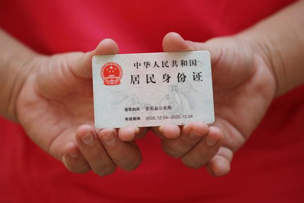 成都20个人贷款都有哪些平台