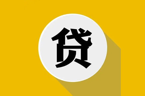 成都20身份证贷款电话