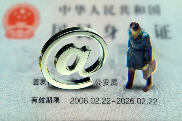 成都20地区公积金信用贷款