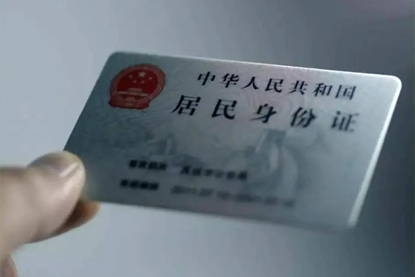 成都20个人贷款小额贷款