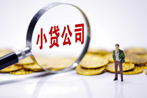 成都20个人借贷