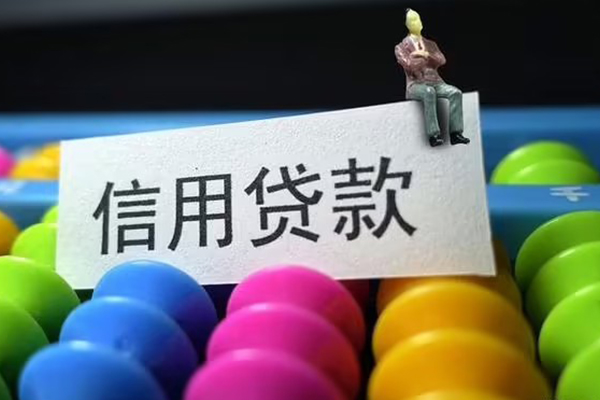 成都20个人24小时借钱