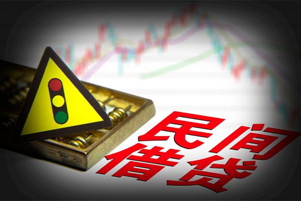 成都20个人私借