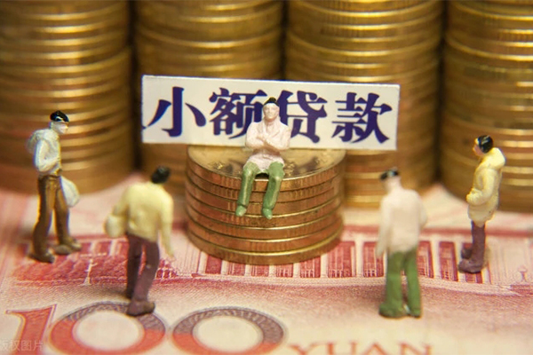 成都20贷款网