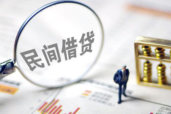 成都20个人借钱长期